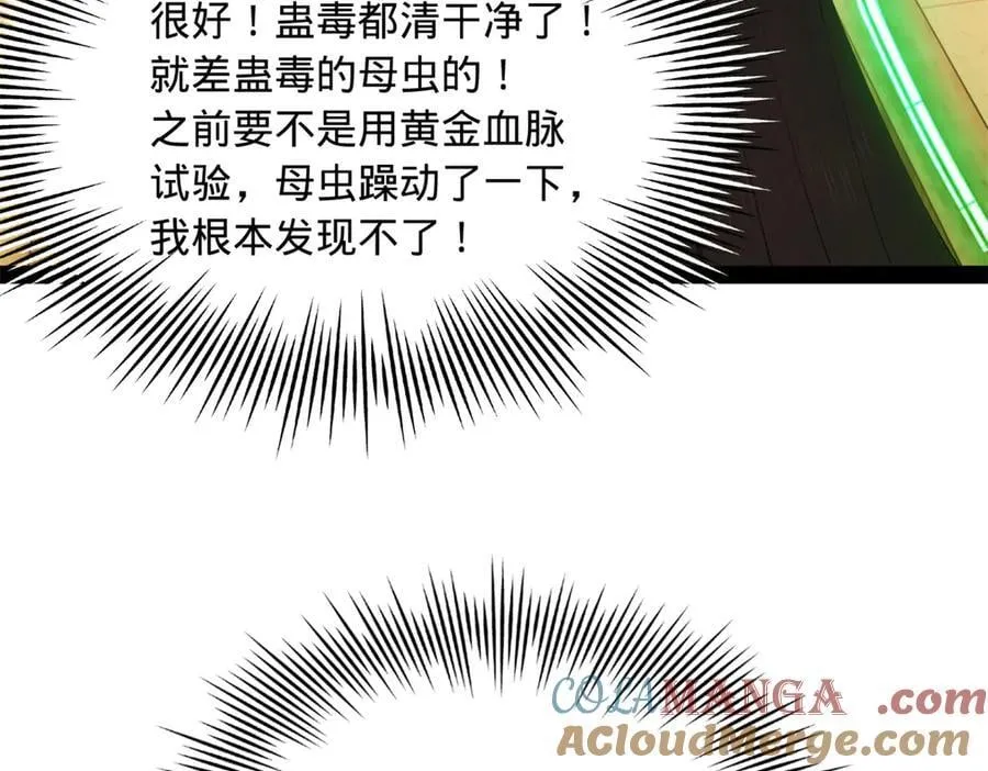 221 天降神罚！52