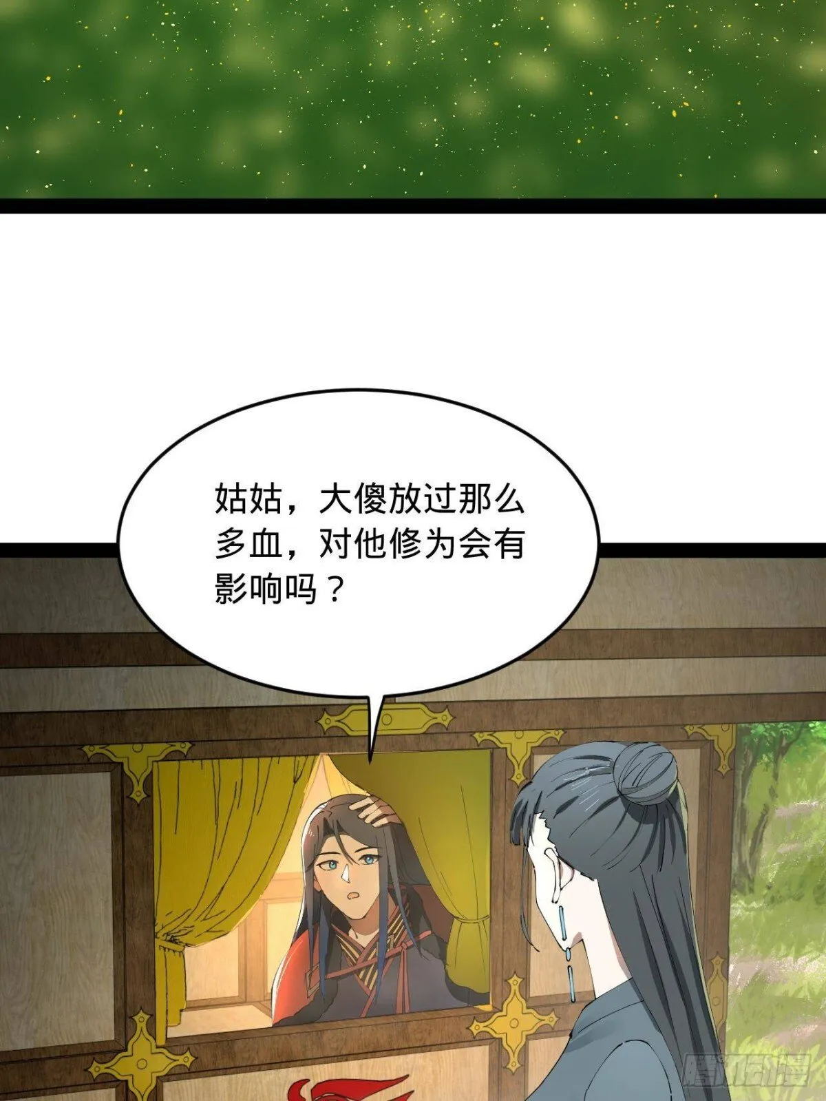223 大傻的第一次！76