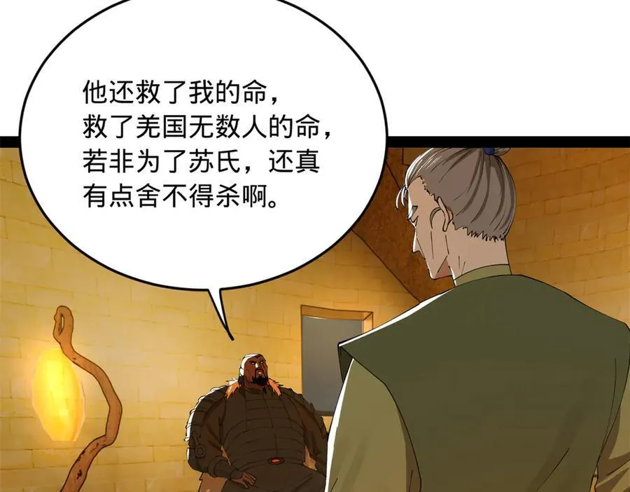 220 开战前夕！14