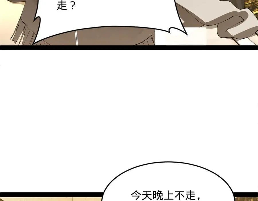 220 开战前夕！57