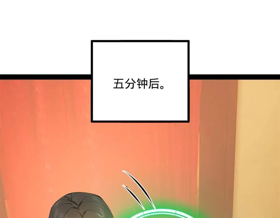 221 天降神罚！50