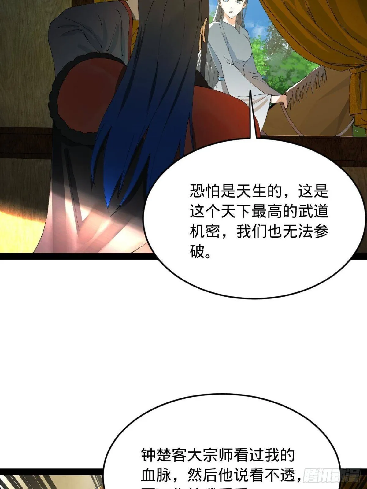 223 大傻的第一次！78