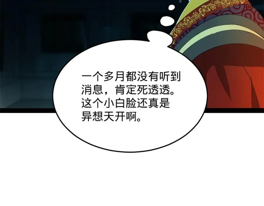 220 开战前夕！106