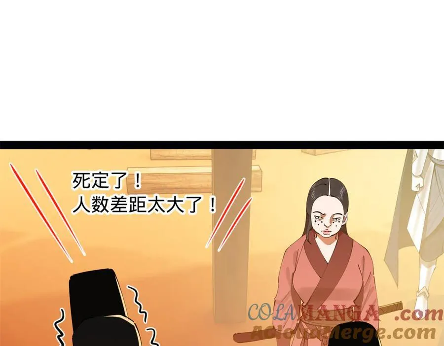 221 天降神罚！76