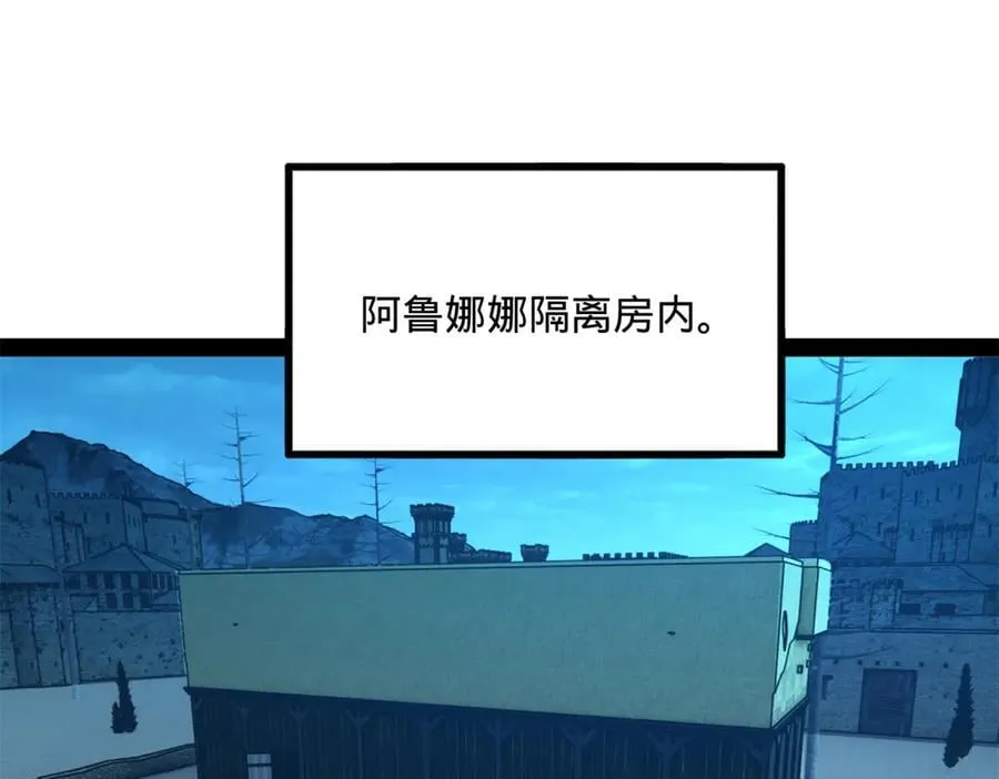 220 开战前夕！39