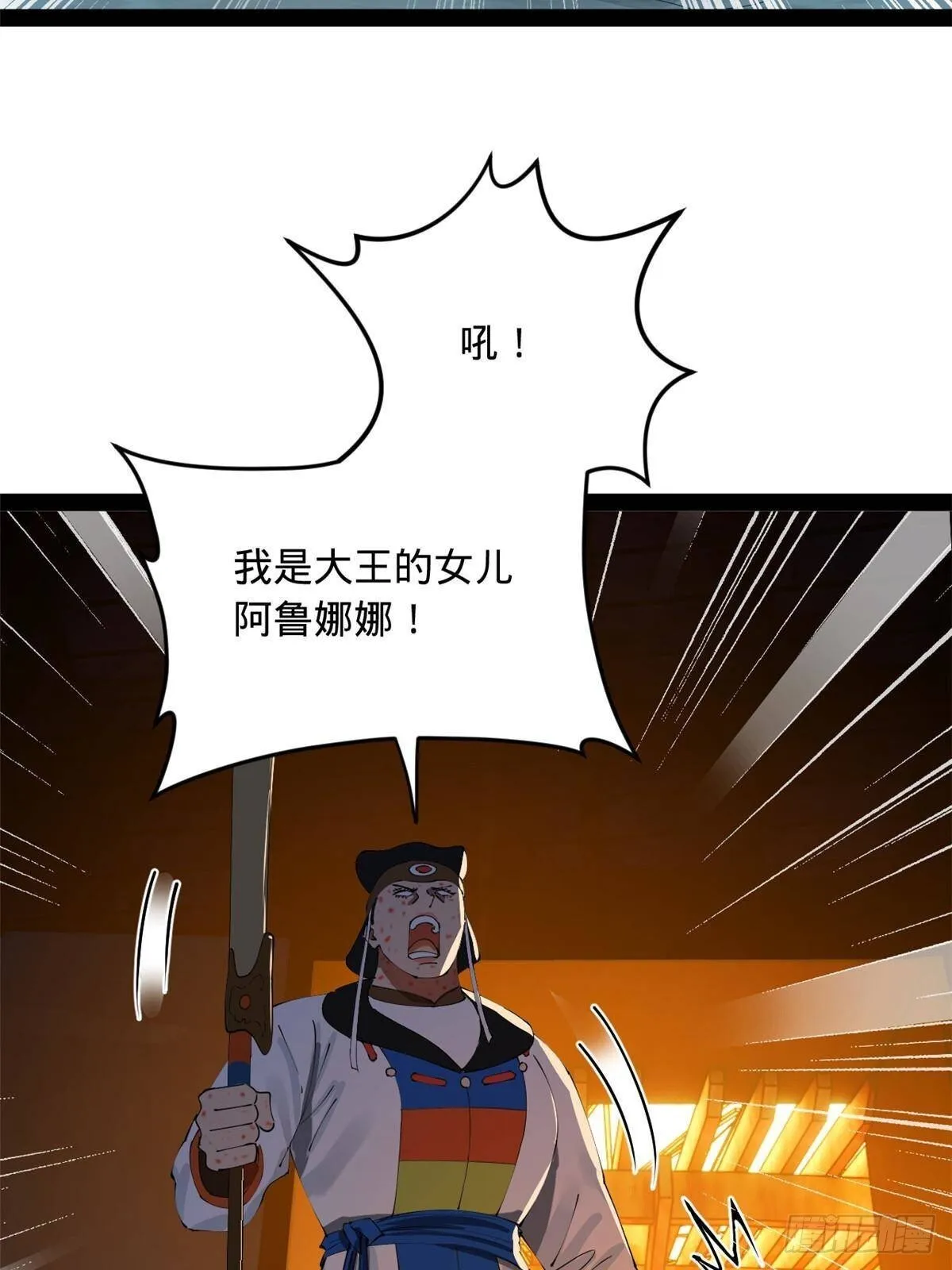 222 	大获全胜！22