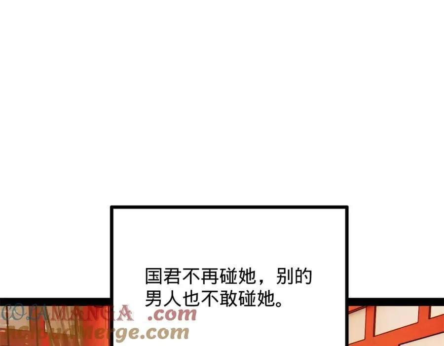 220 开战前夕！116