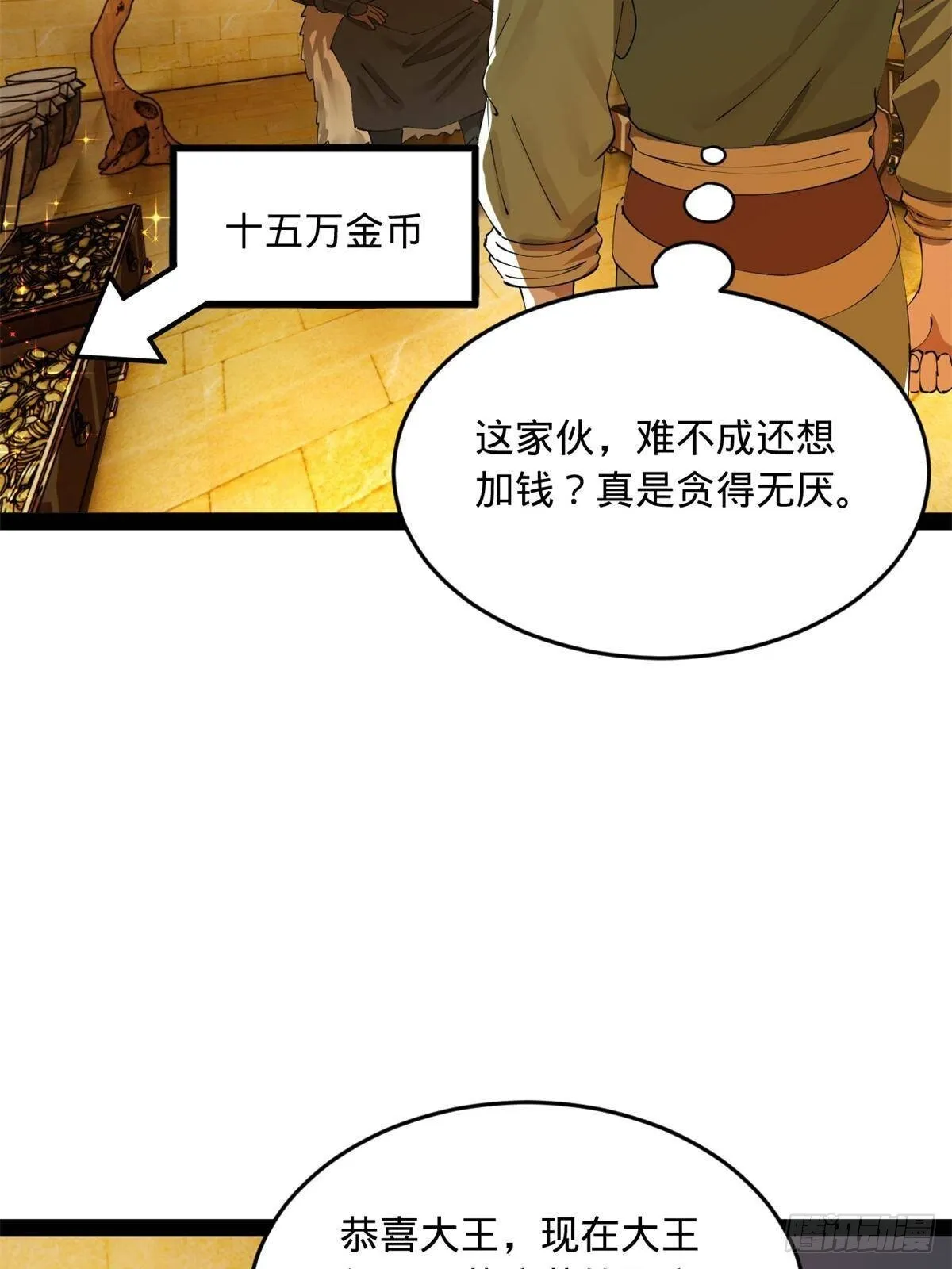 220 	开战前夕！9