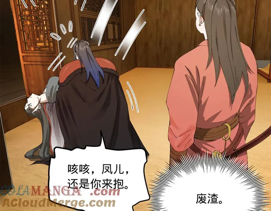 220 开战前夕！8