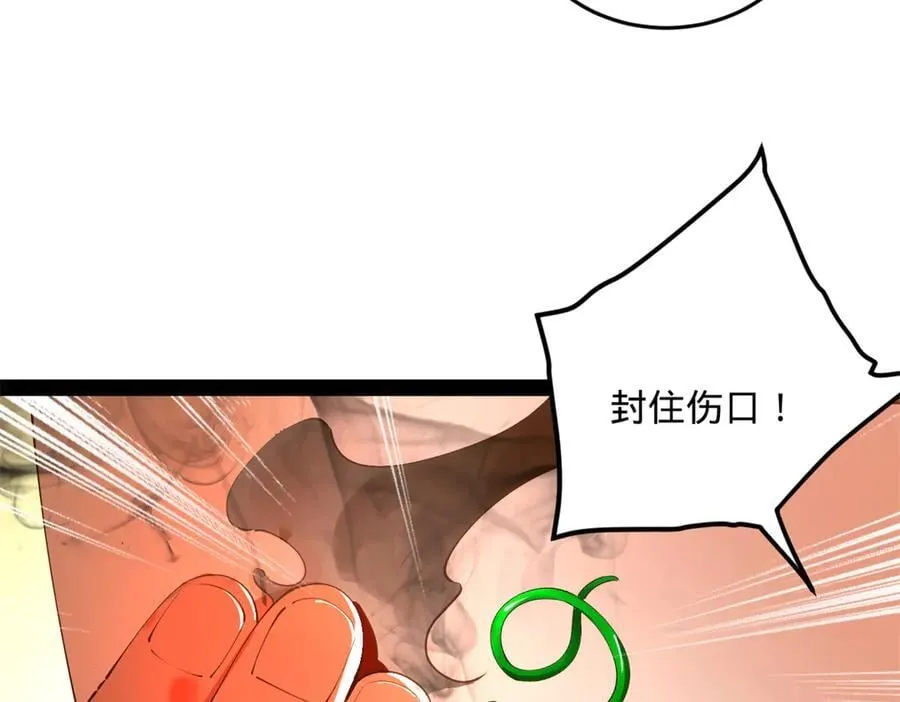 221 天降神罚！59