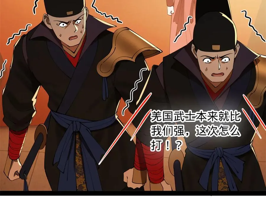 221 天降神罚！77