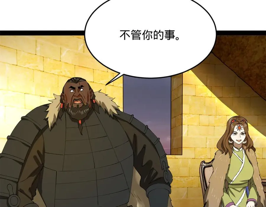 220 开战前夕！71