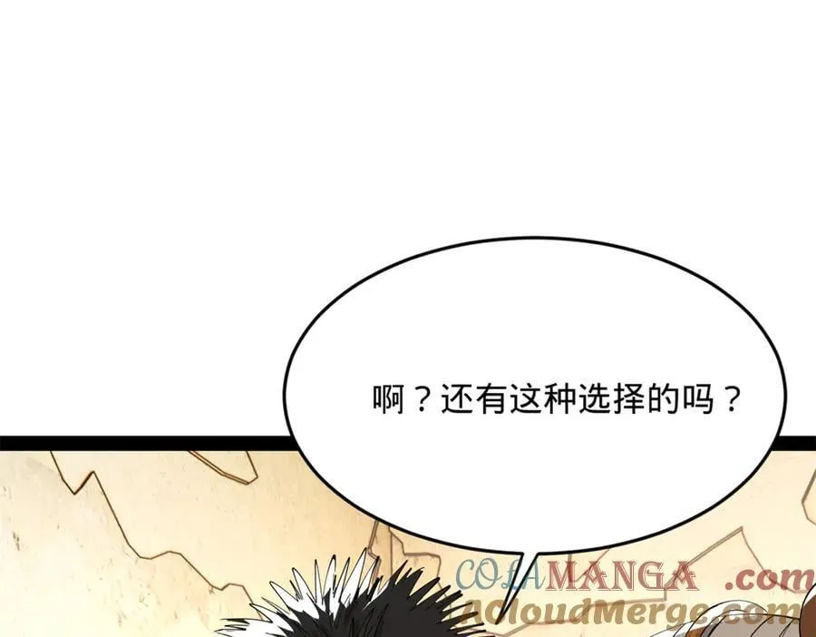 220 开战前夕！48