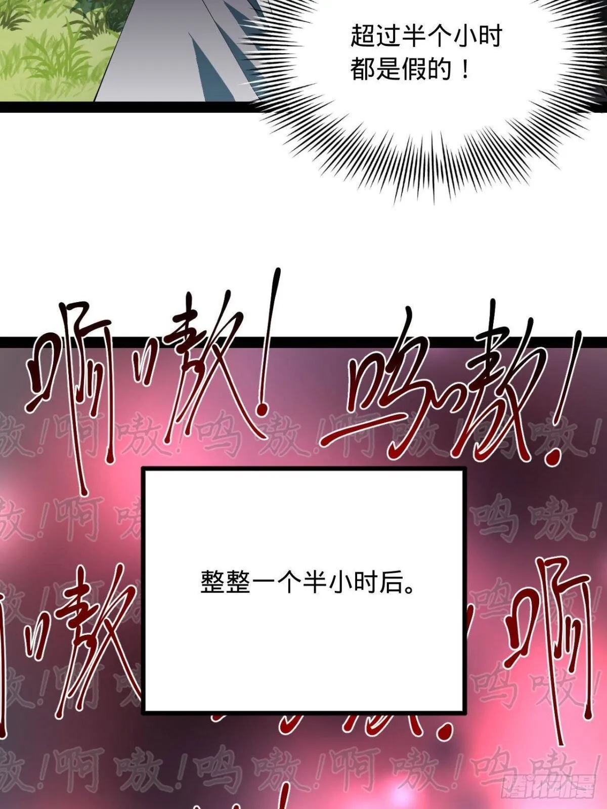 223 大傻的第一次！51