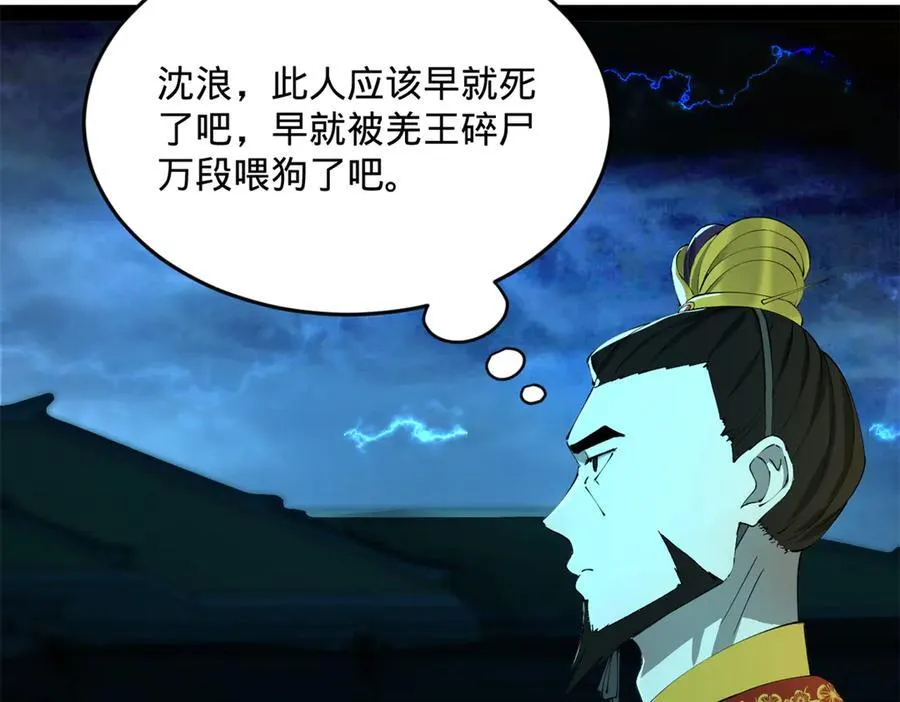 220 开战前夕！105