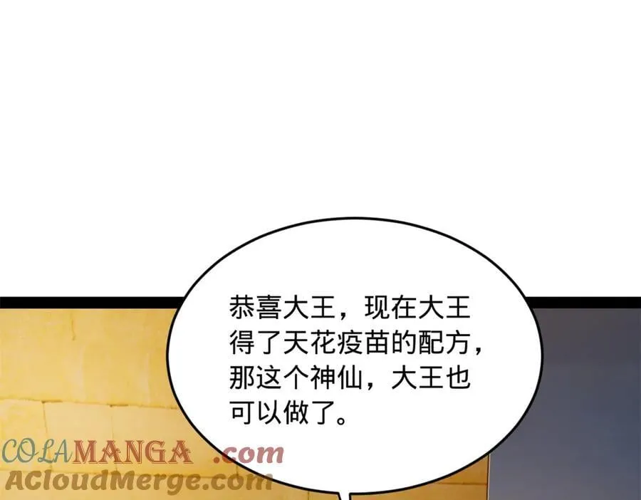220 开战前夕！16
