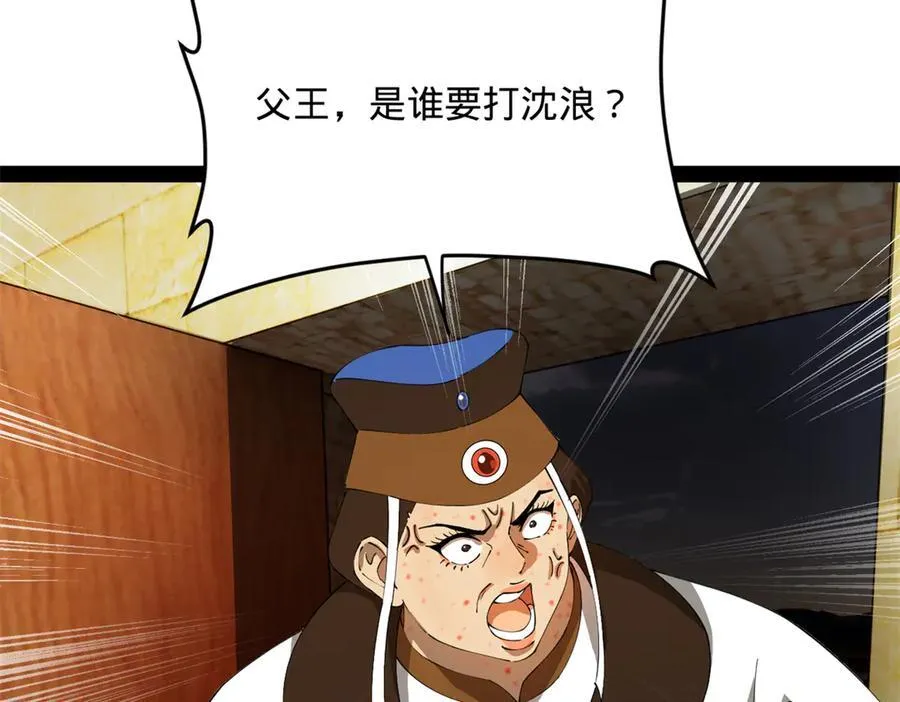 220 开战前夕！69