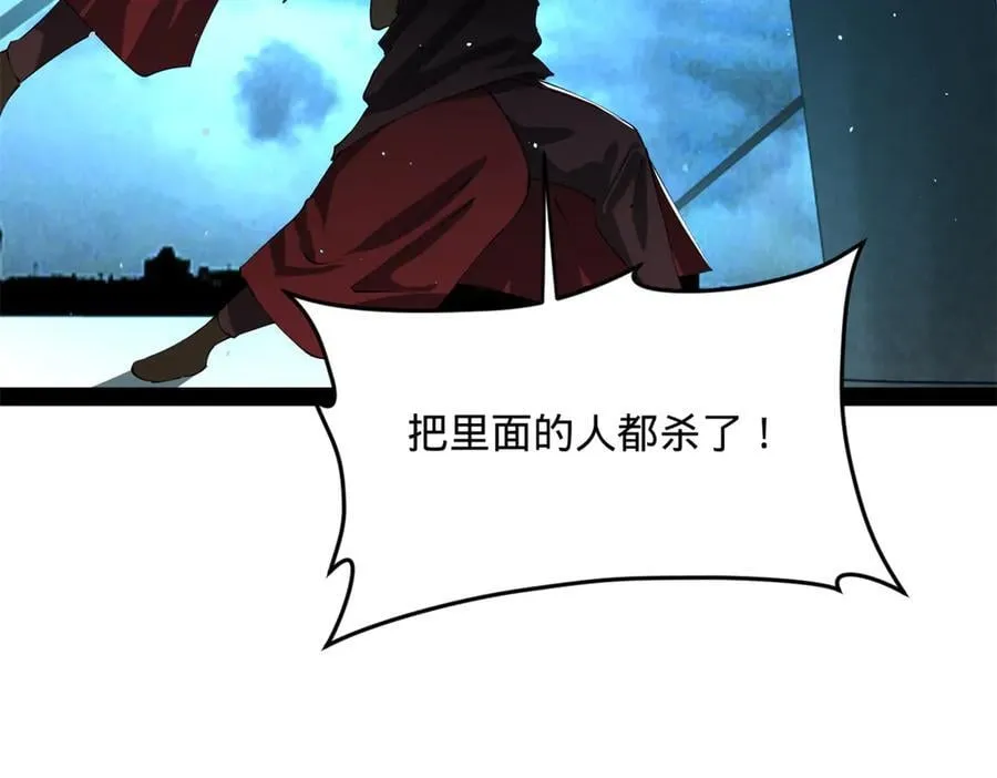221 天降神罚！102