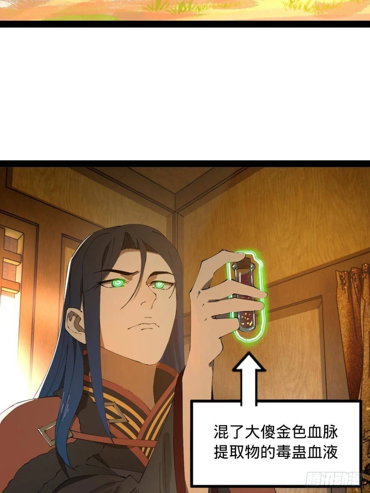 223 大傻的第一次！71
