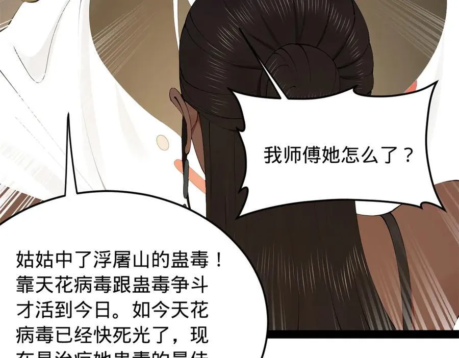 221 天降神罚！33