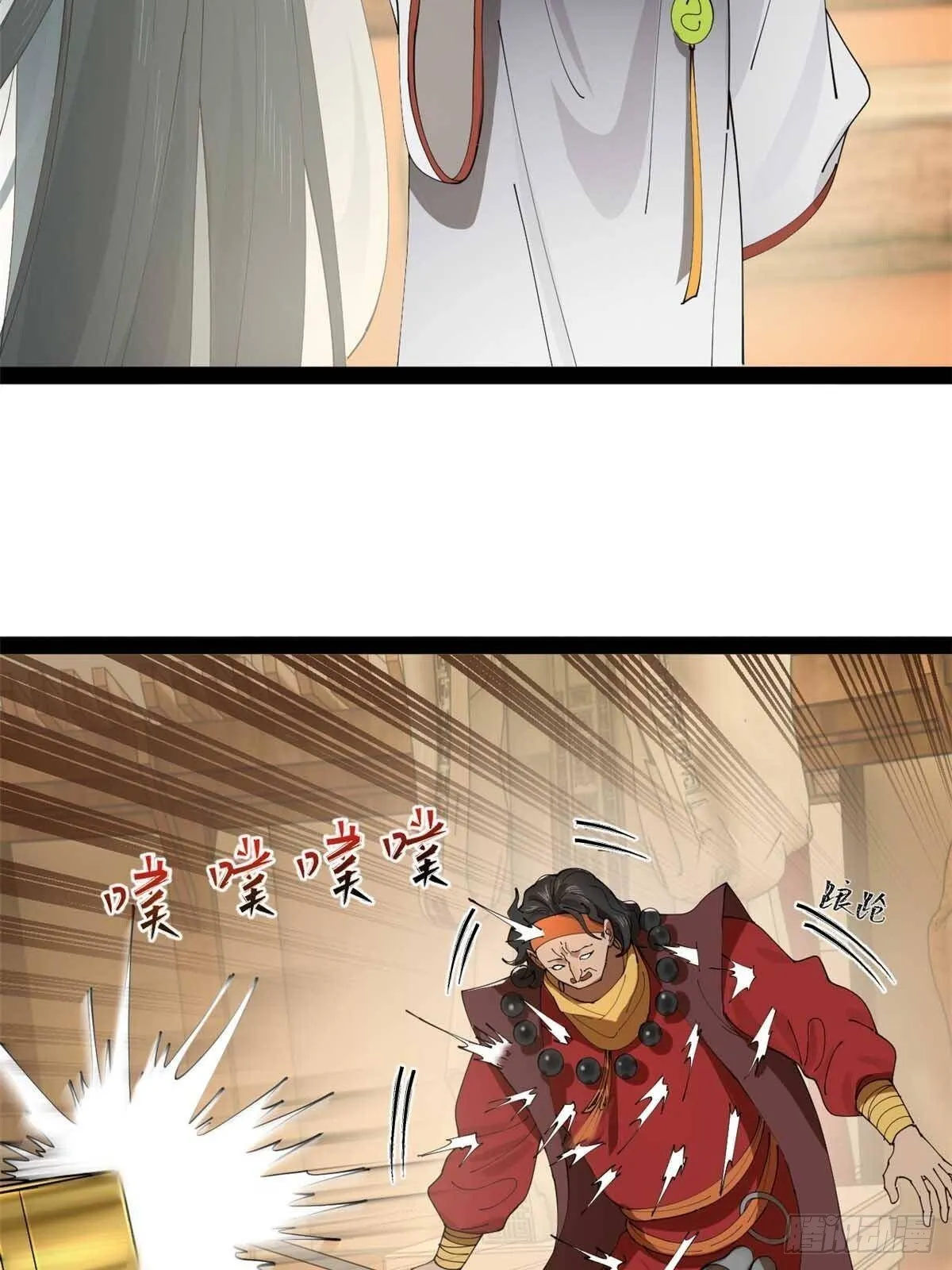 222 	大获全胜！66