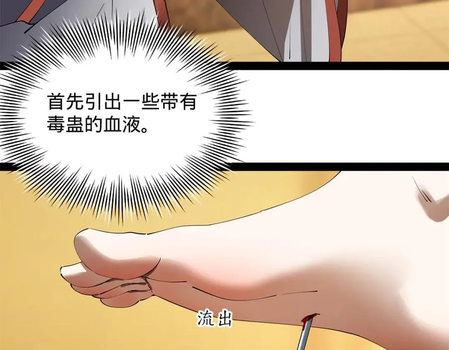 221 天降神罚！38