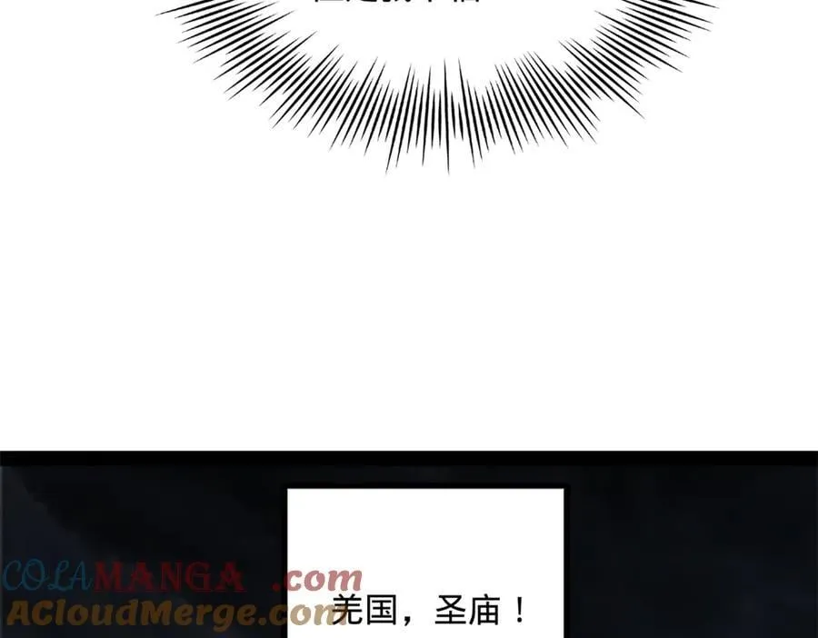 221 天降神罚！20