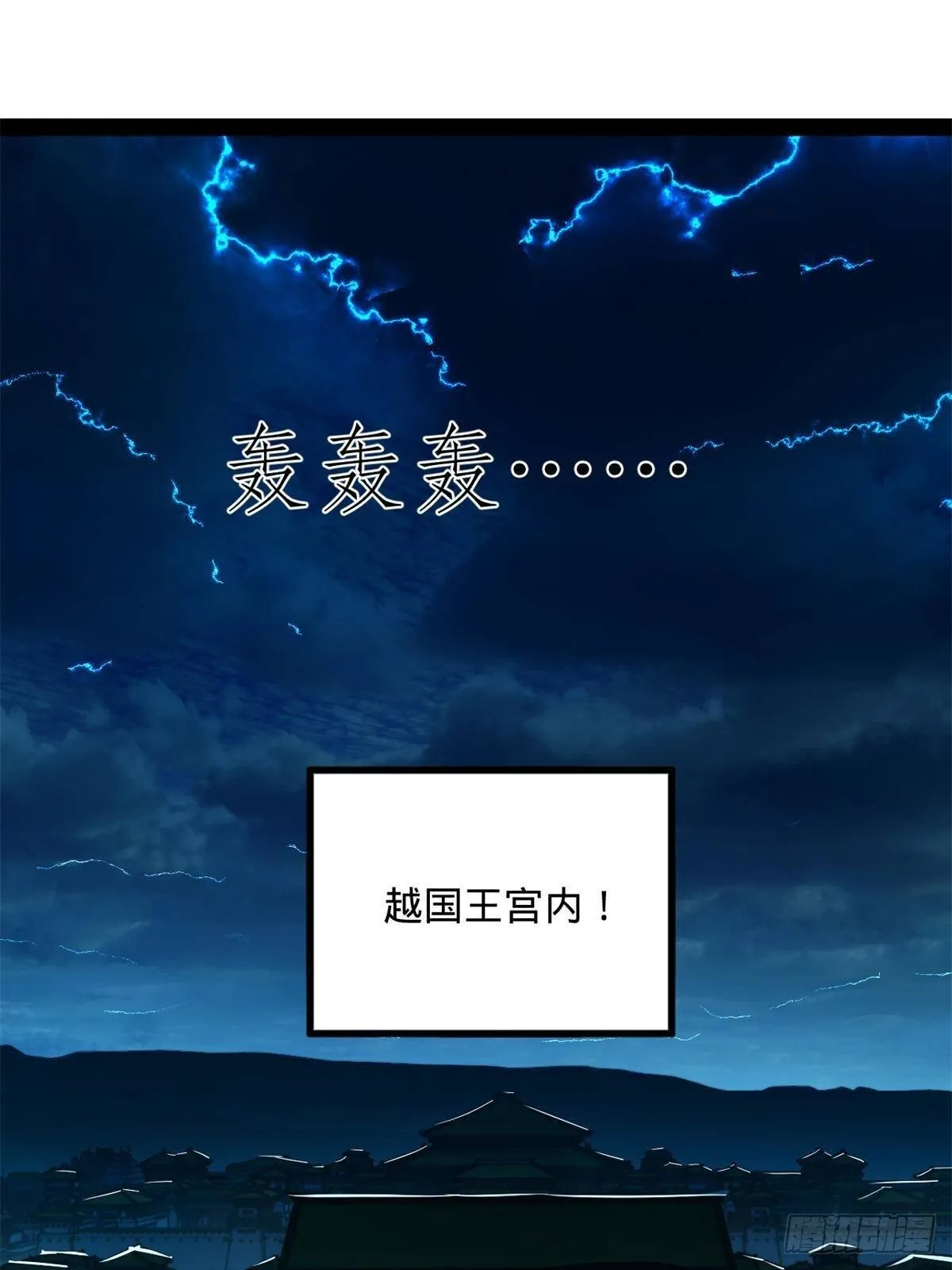 220 	开战前夕！61
