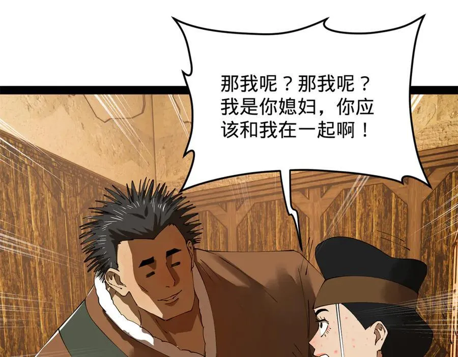 220 开战前夕！46