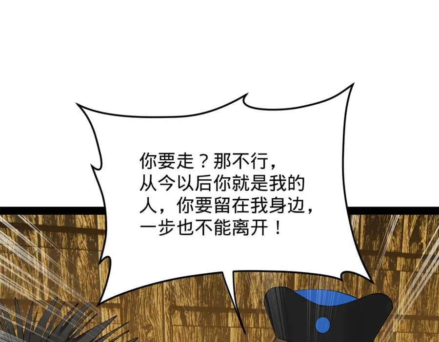 220 开战前夕！43
