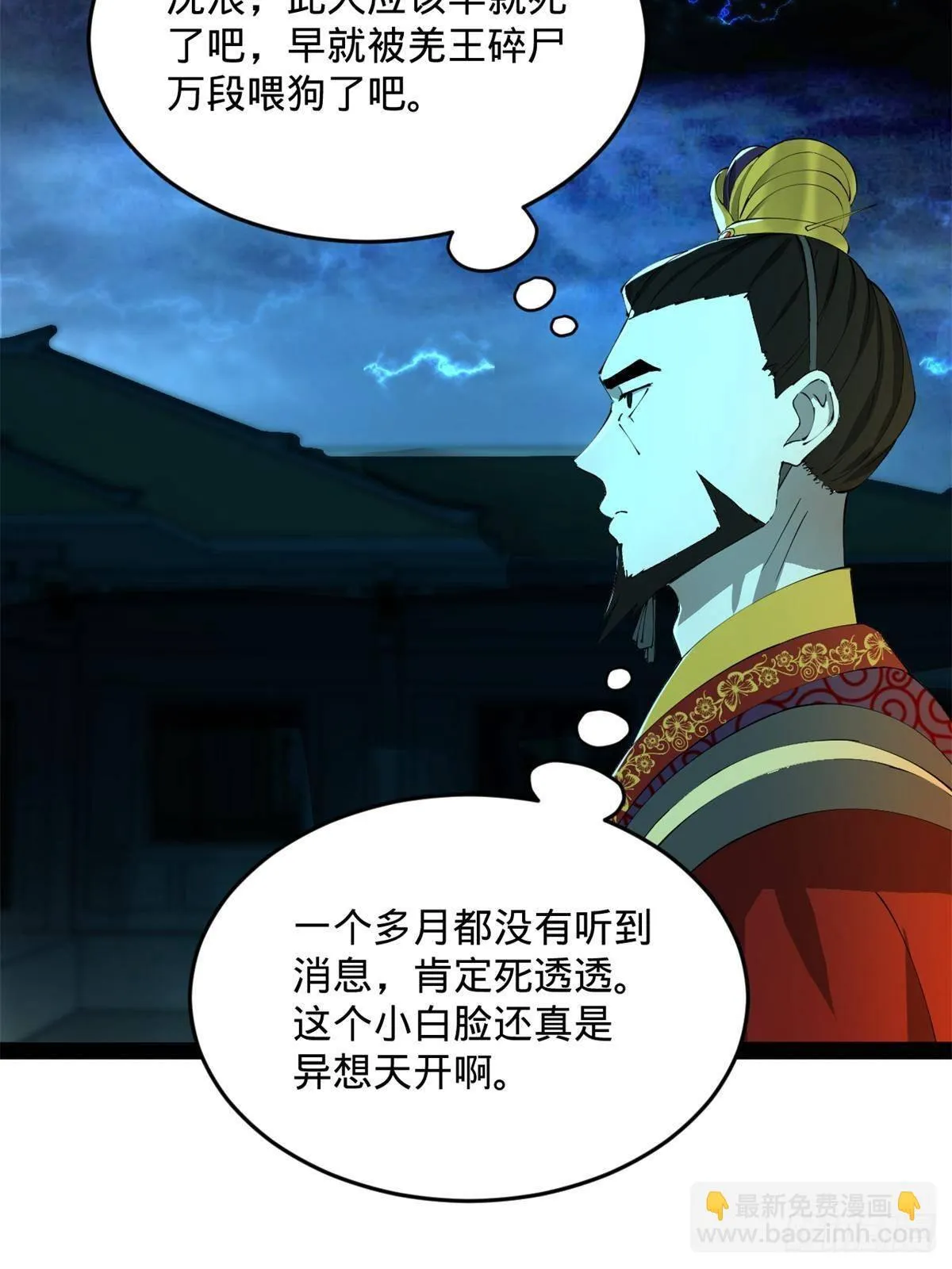 220 	开战前夕！64