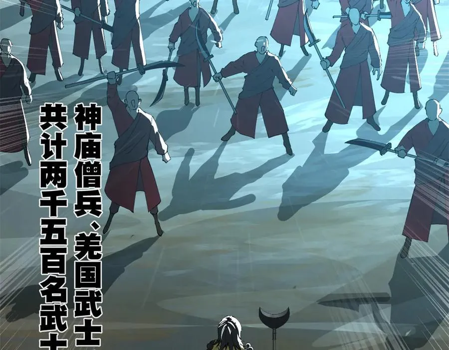 220 开战前夕！37