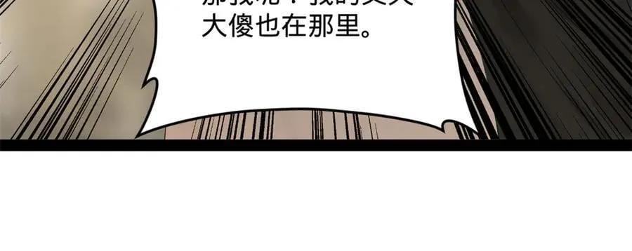 220 开战前夕！79