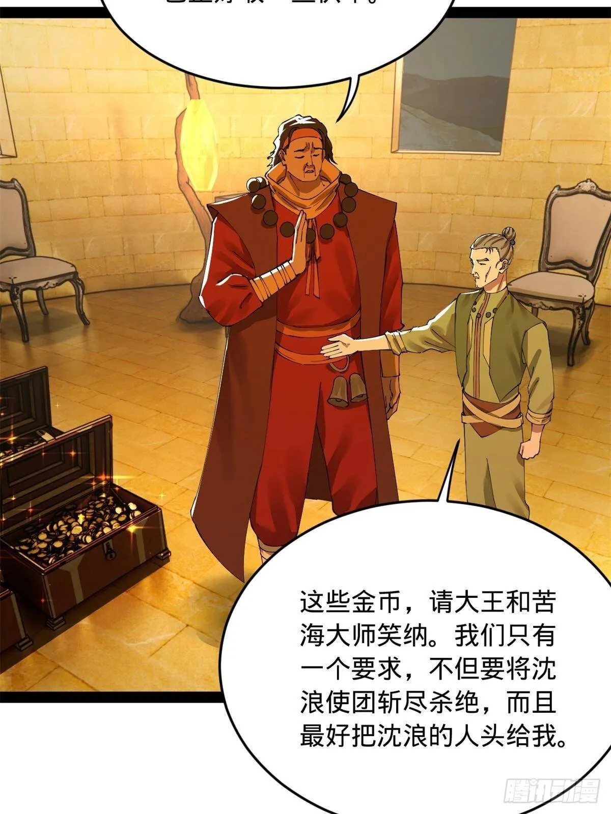 220 	开战前夕！15