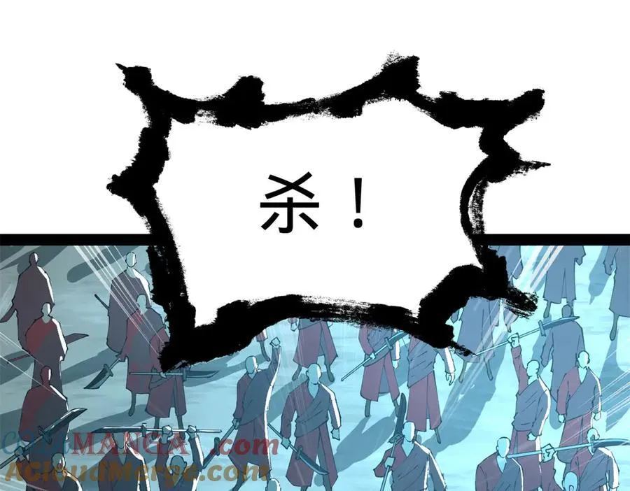 220 开战前夕！36