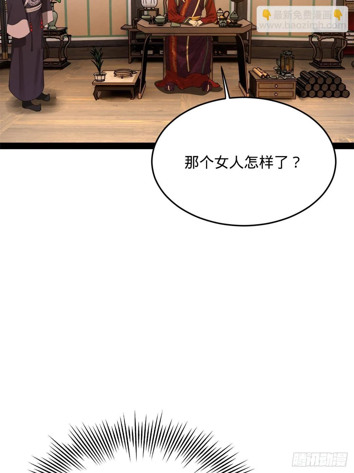 220 	开战前夕！68