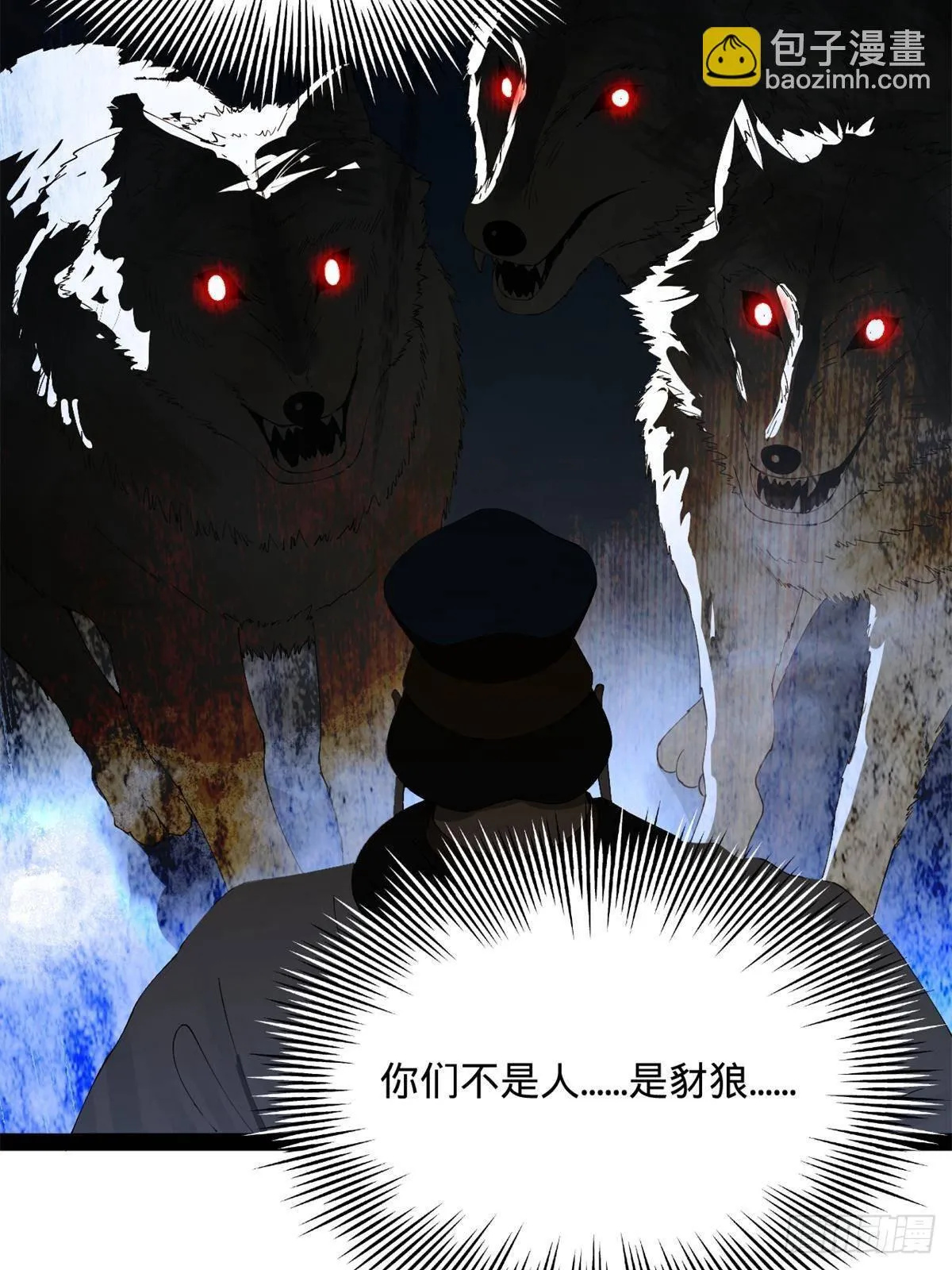 220 	开战前夕！53