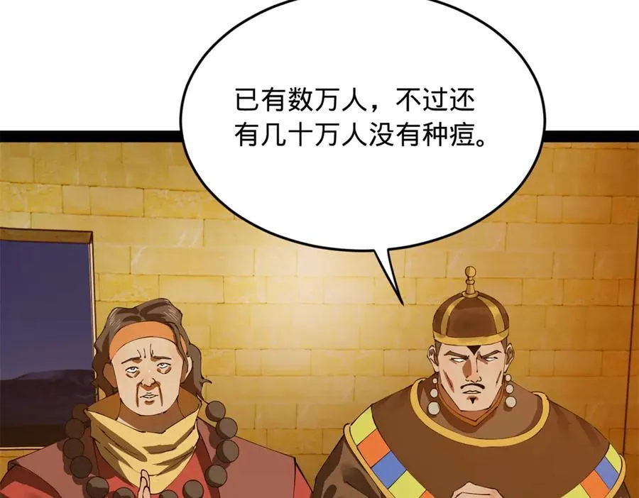 220 开战前夕！19