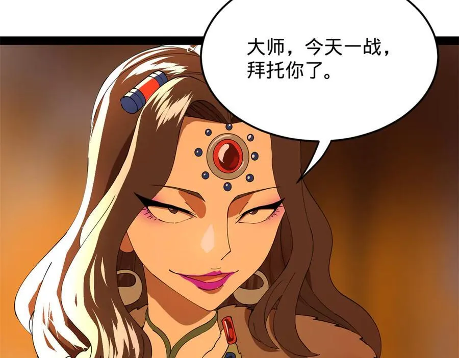 220 开战前夕！30