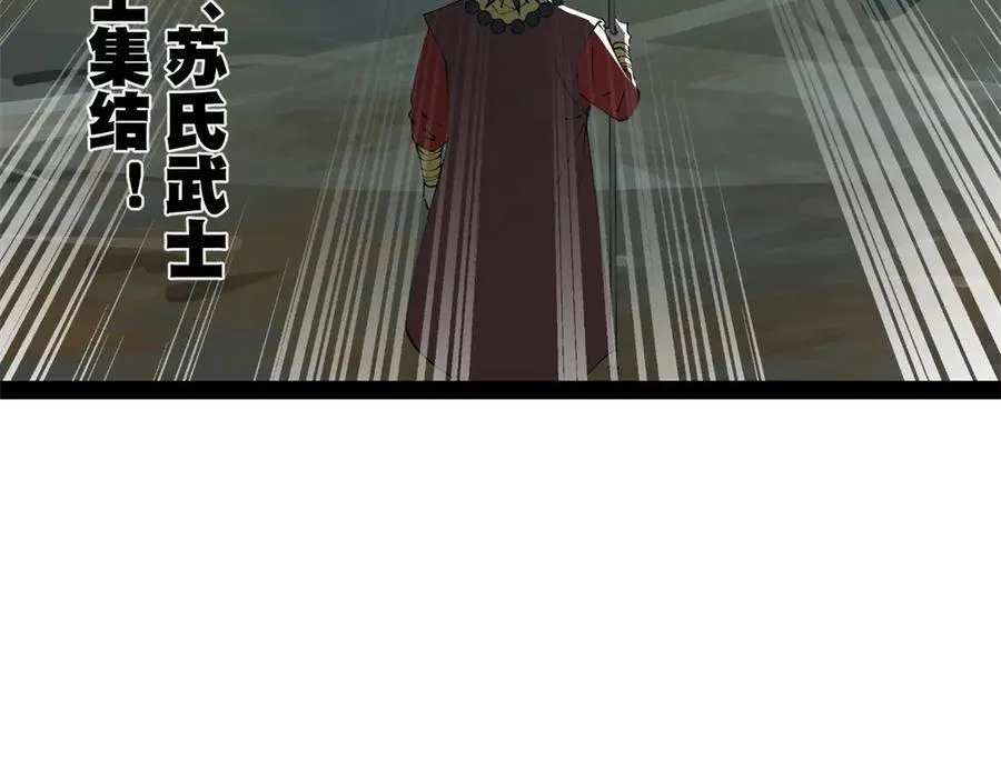 220 开战前夕！38