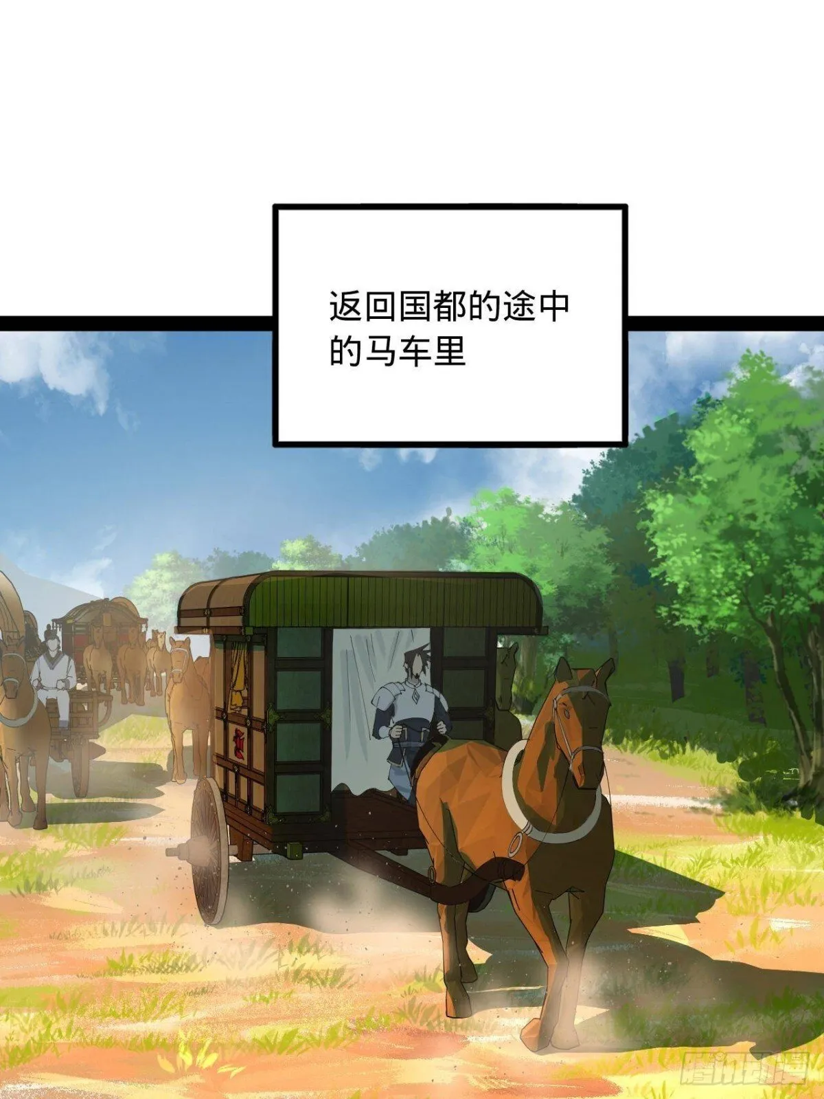 223 大傻的第一次！70