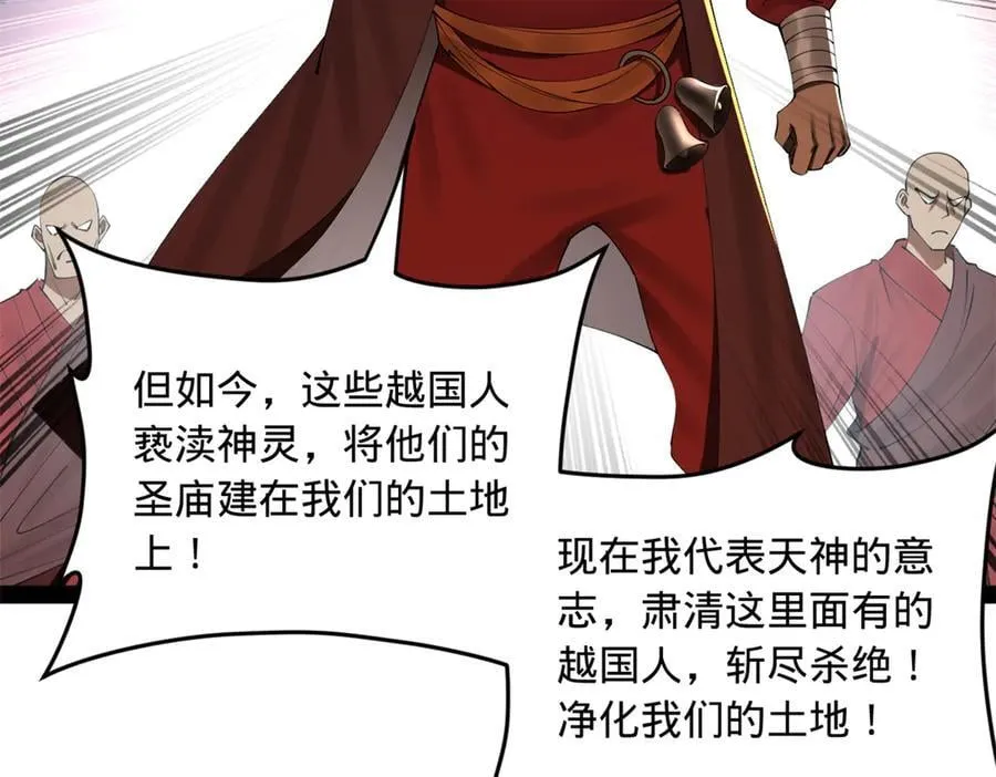 221 天降神罚！91