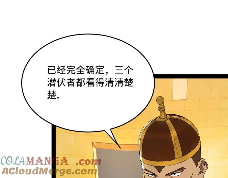 220 开战前夕！12