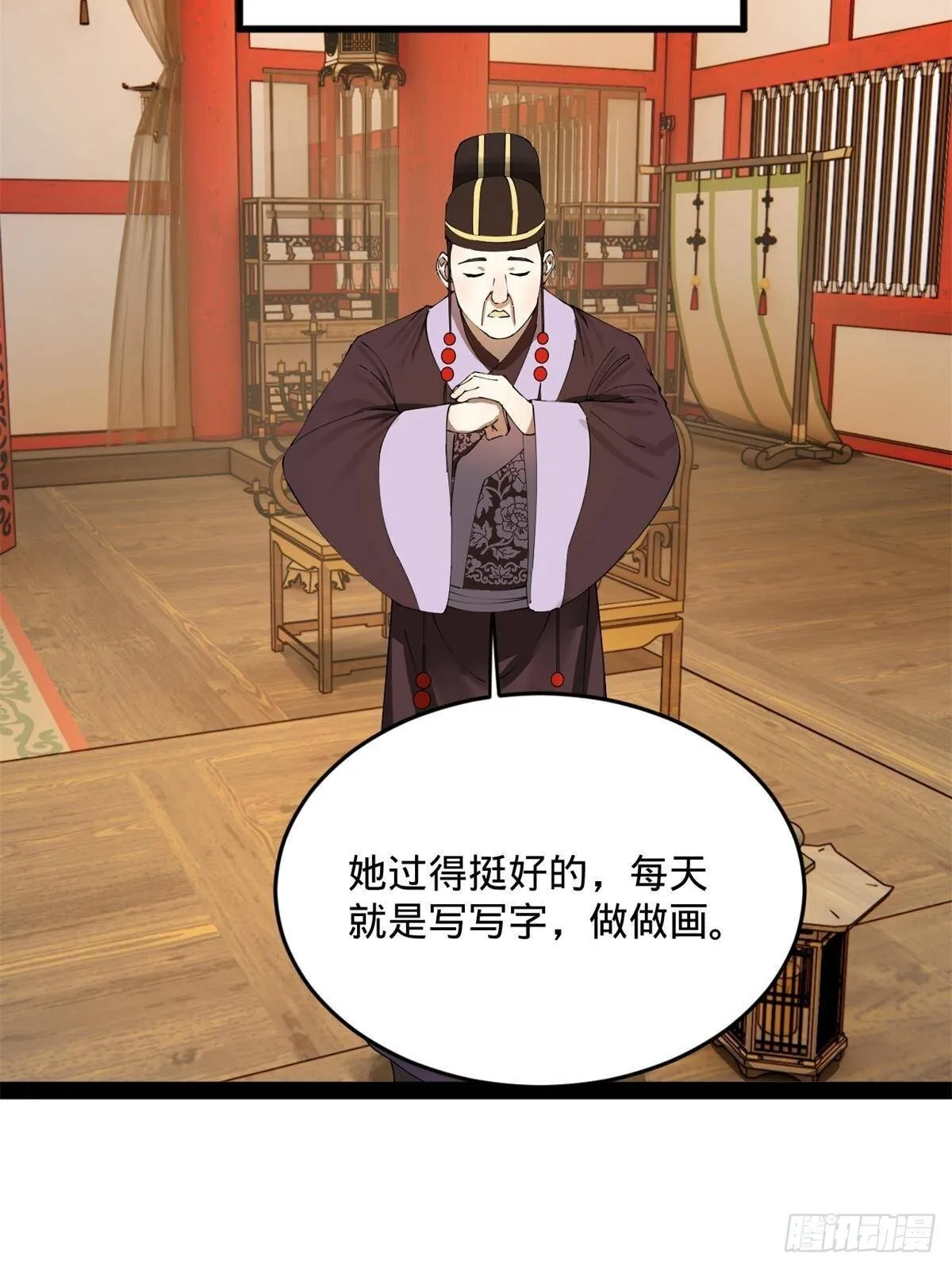220 	开战前夕！71