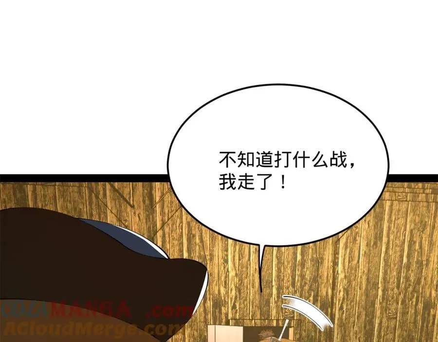 220 开战前夕！60