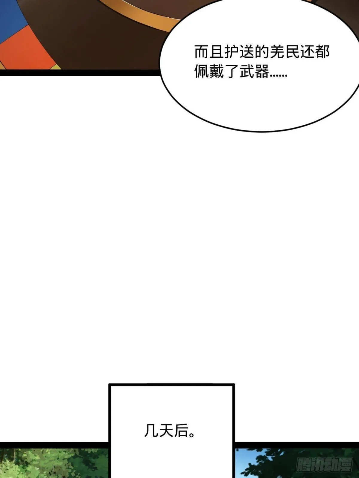 223 大傻的第一次！16