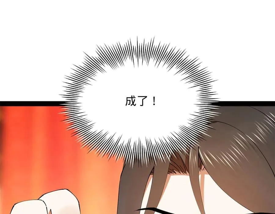 221 天降神罚！62