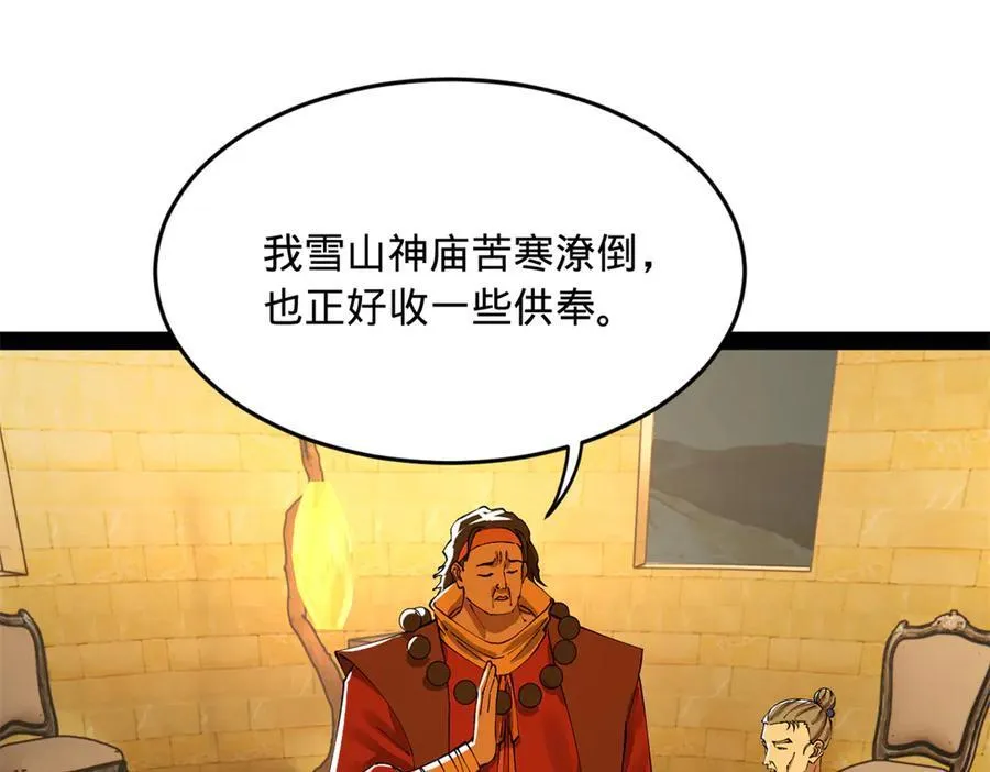 220 开战前夕！25