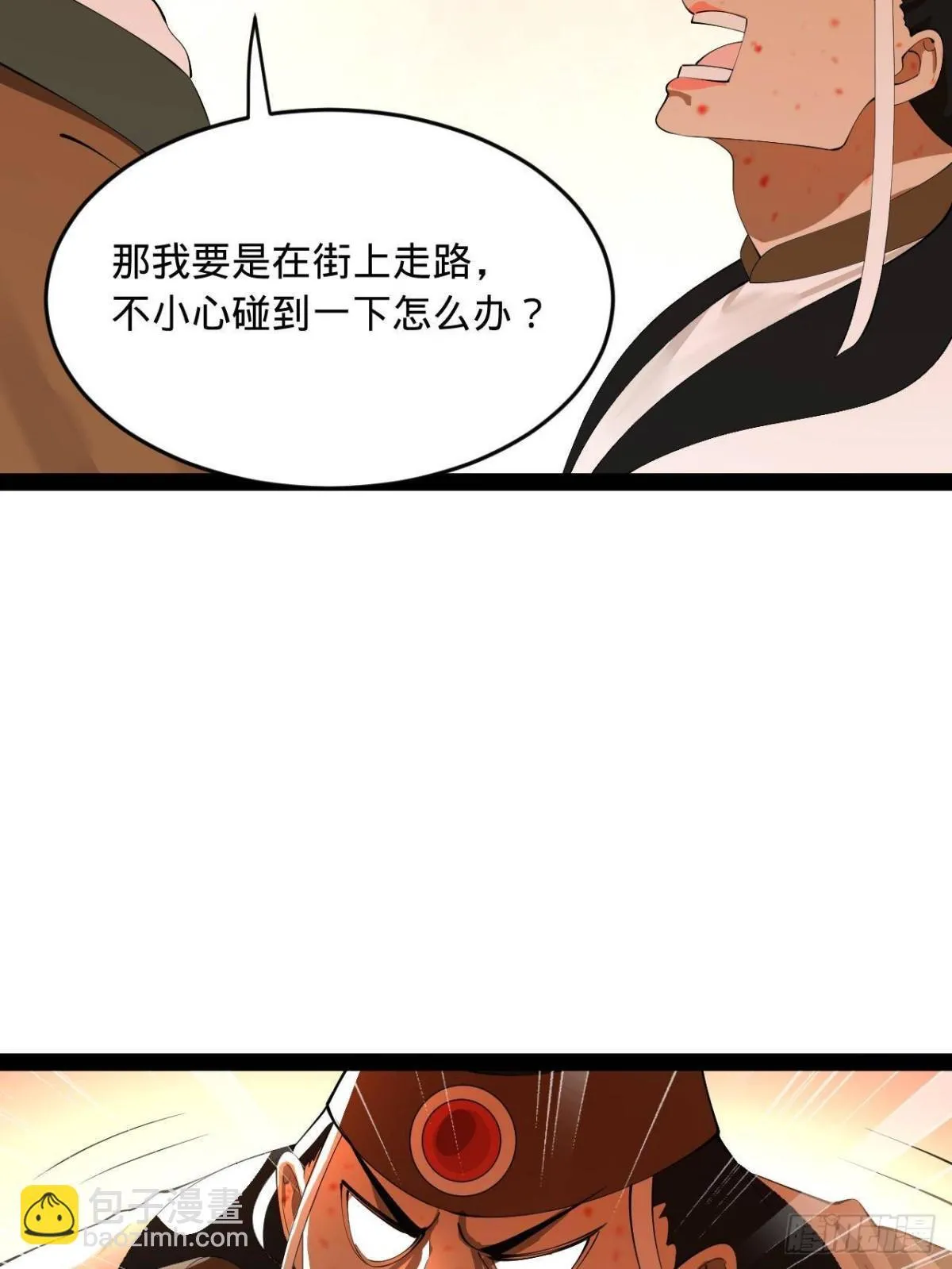 223 大傻的第一次！56