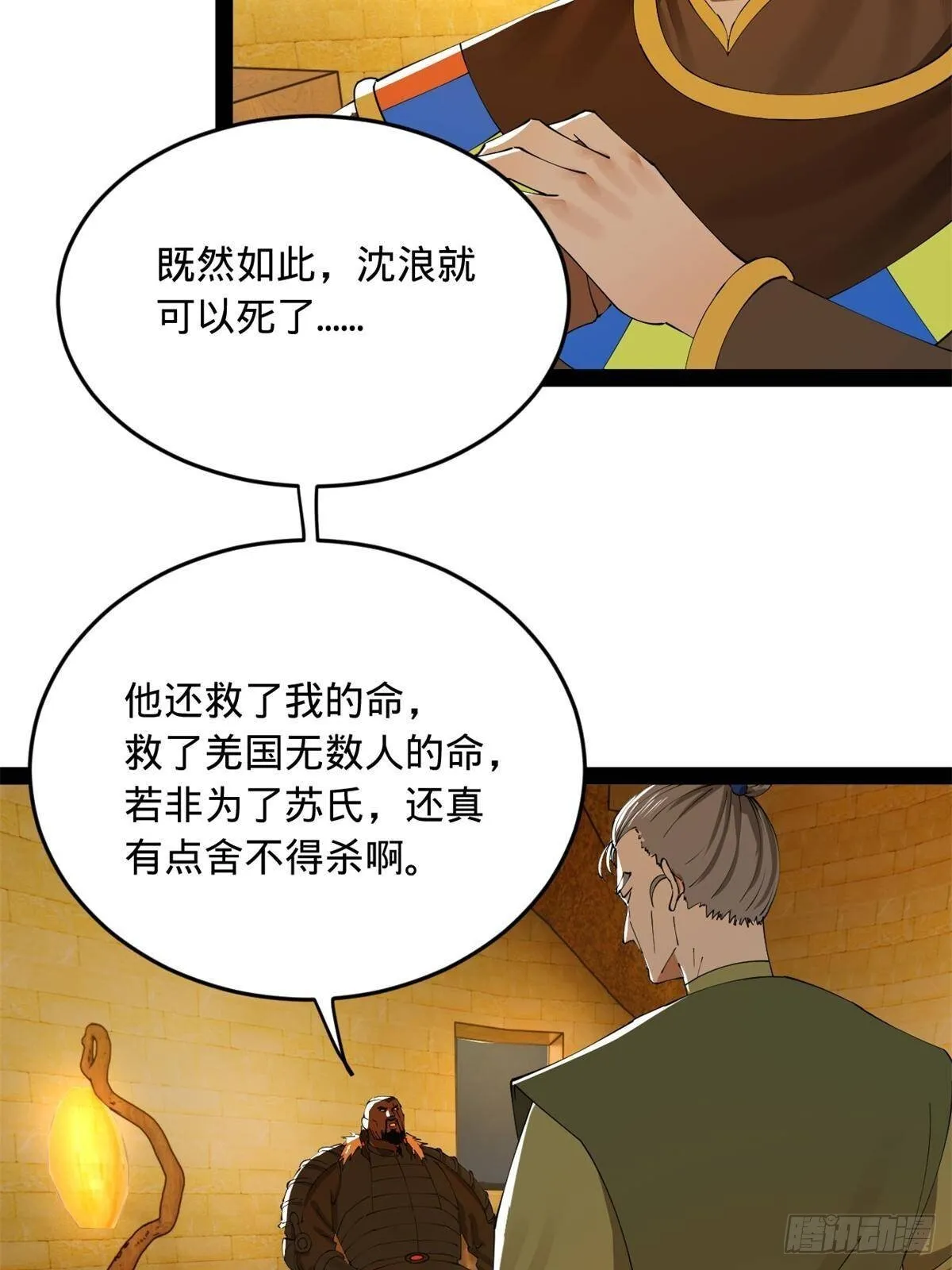 220 	开战前夕！8